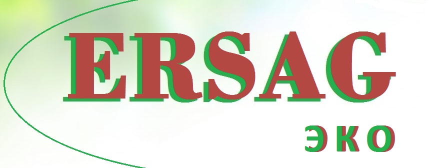 Компания Эрсаг. Эко продукция